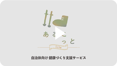 play